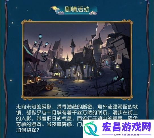 万灵的巡游主题活动玩法介绍