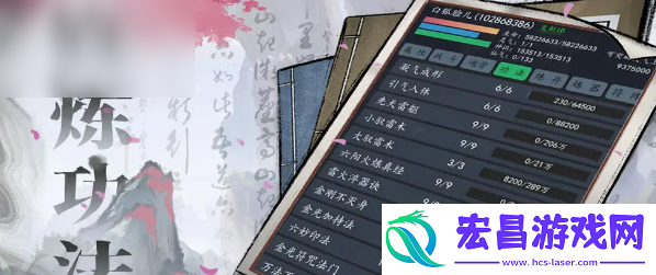 神将降魔水晶结晶获取方法
