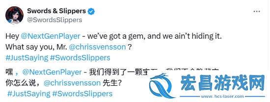大雷白雪公主Swords&Slippers开发商喊话索尼