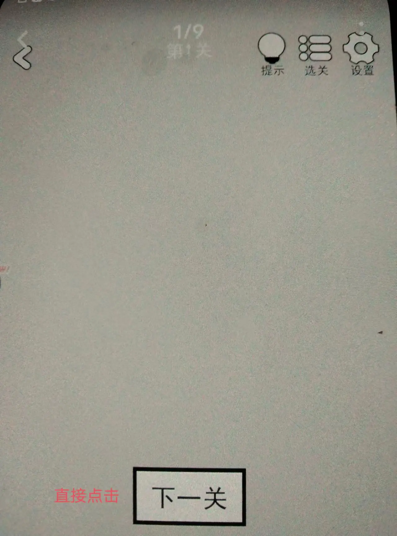 80关通关攻略大全