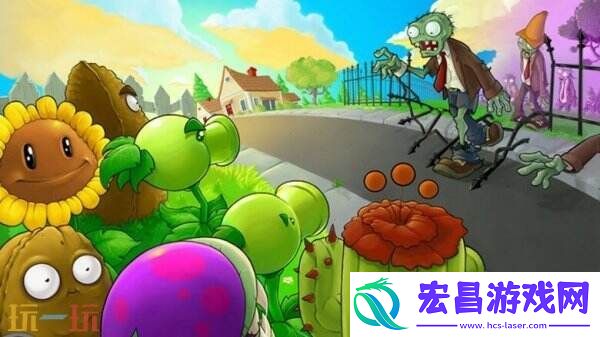 植物大战僵尸