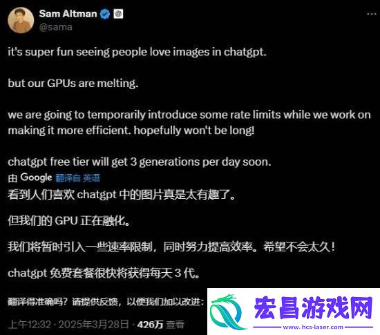 OpenAI