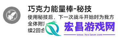 崩坏星穹铁道玲可技能是什么
