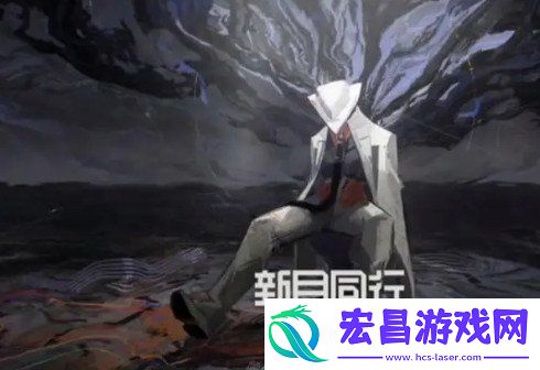 新月同行兑换码汇总