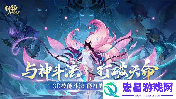 封神幻想世界武侠题库答案是什么