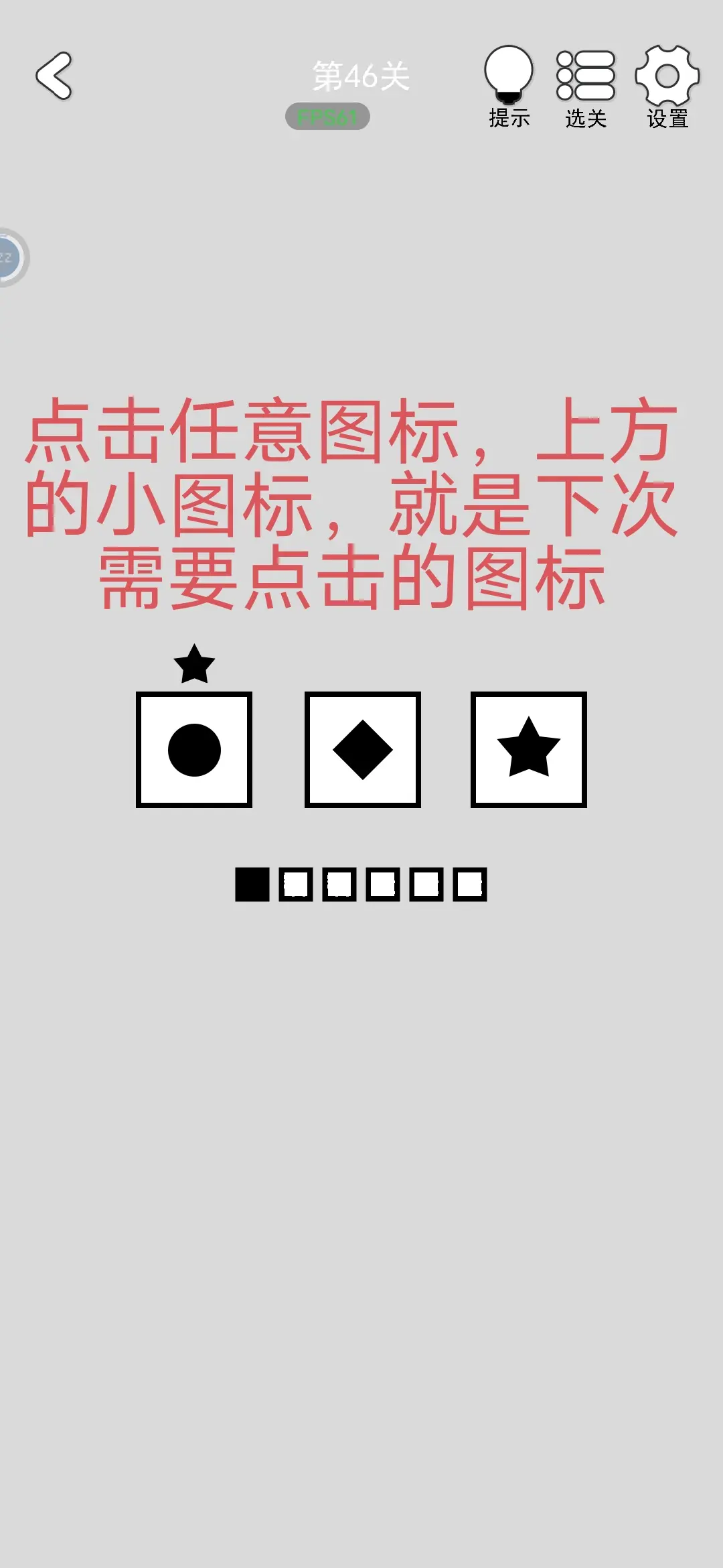 80关通关攻略大全