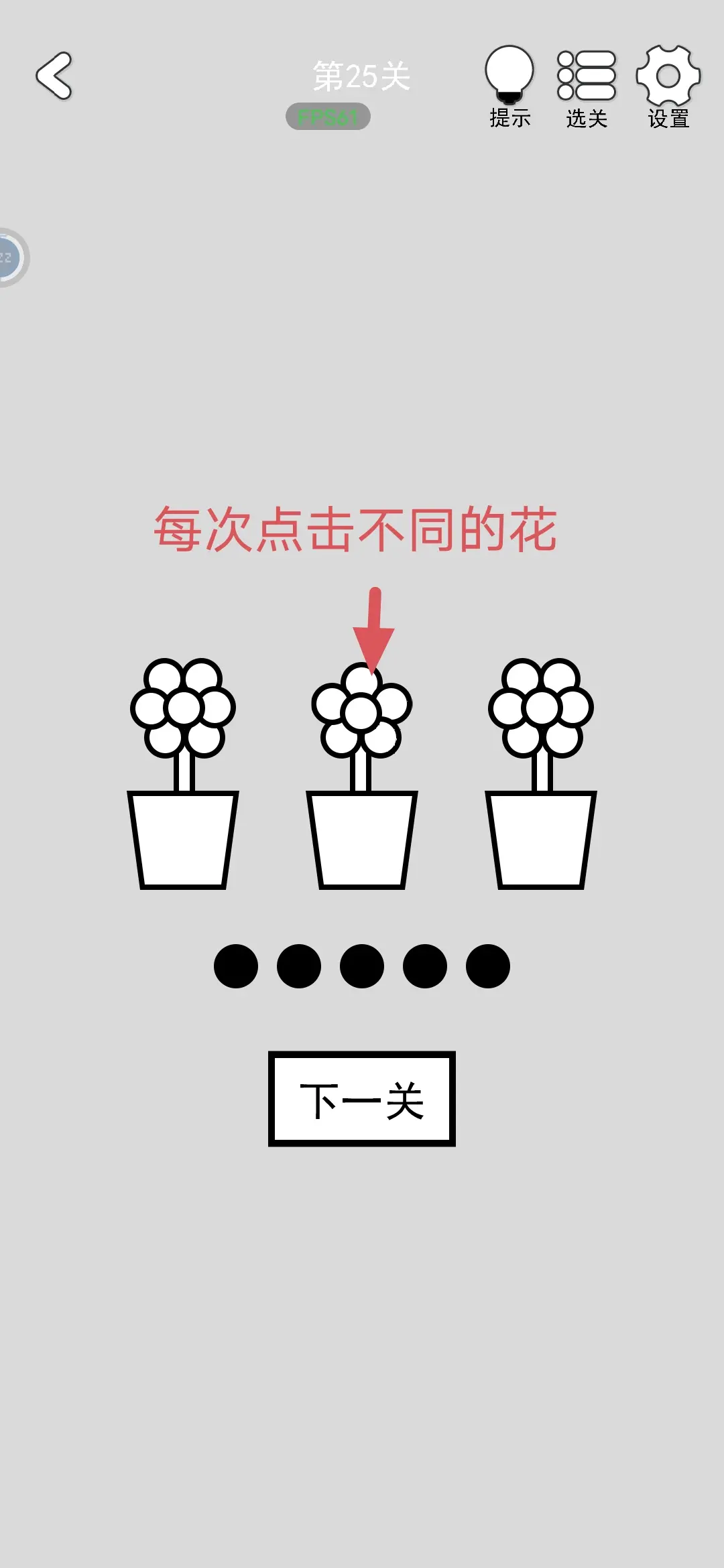 80关通关攻略大全