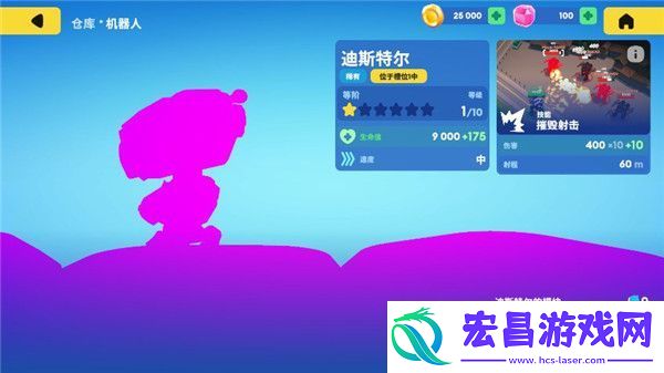 机甲大战争中文版安卓下载
