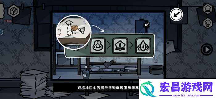 对门游戏密室结局怎么达成