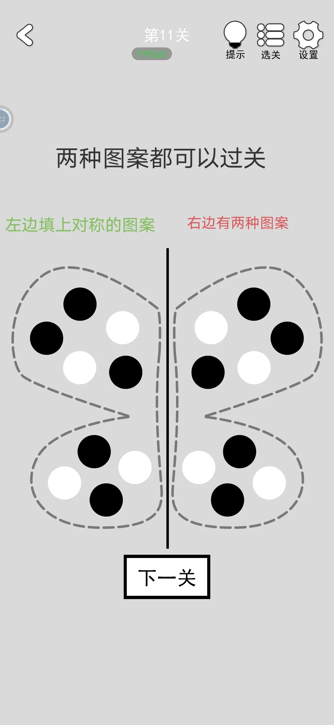 80关通关攻略大全
