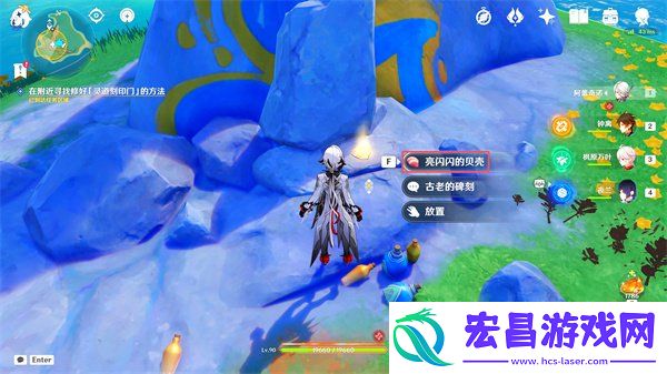 3个亮闪闪的贝壳收集攻略