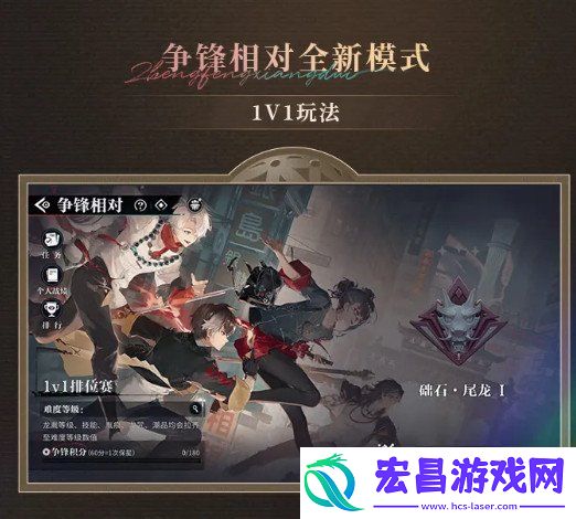 归龙潮1.1版本更新内容一览