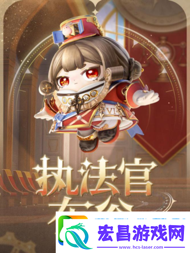 蛋仔派对时之回响季派对季重磅开启