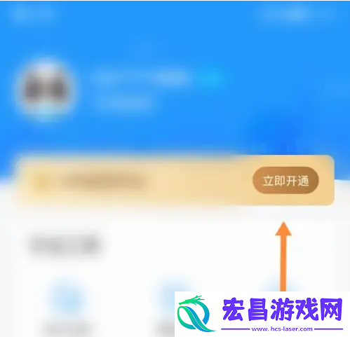 作业帮家长版开通会员方法