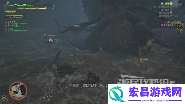 全章节任务流程攻略