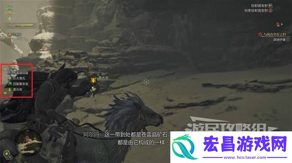 全章节任务流程攻略
