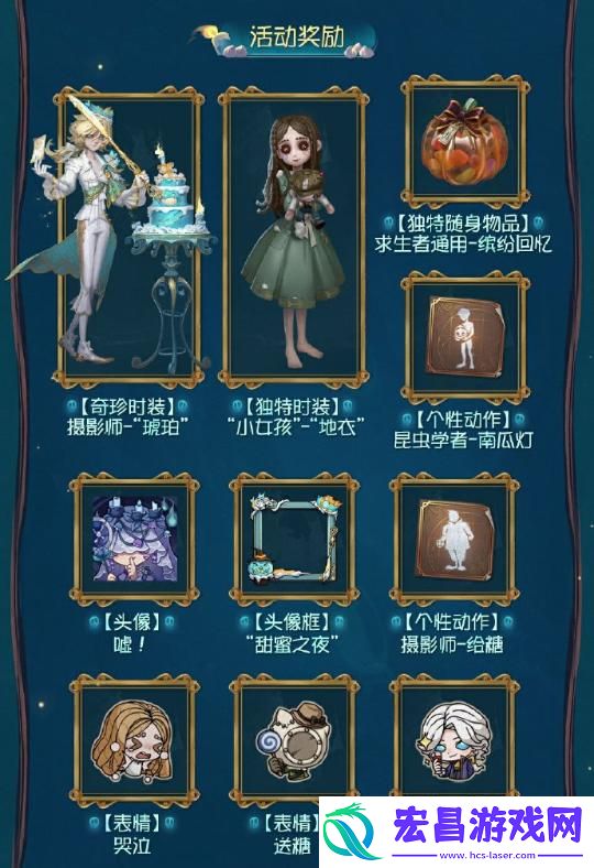 万灵的巡游主题活动玩法介绍