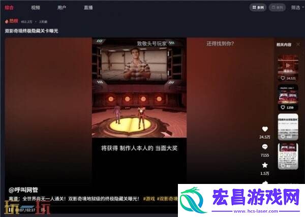 网友