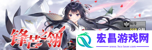 全新换装登场