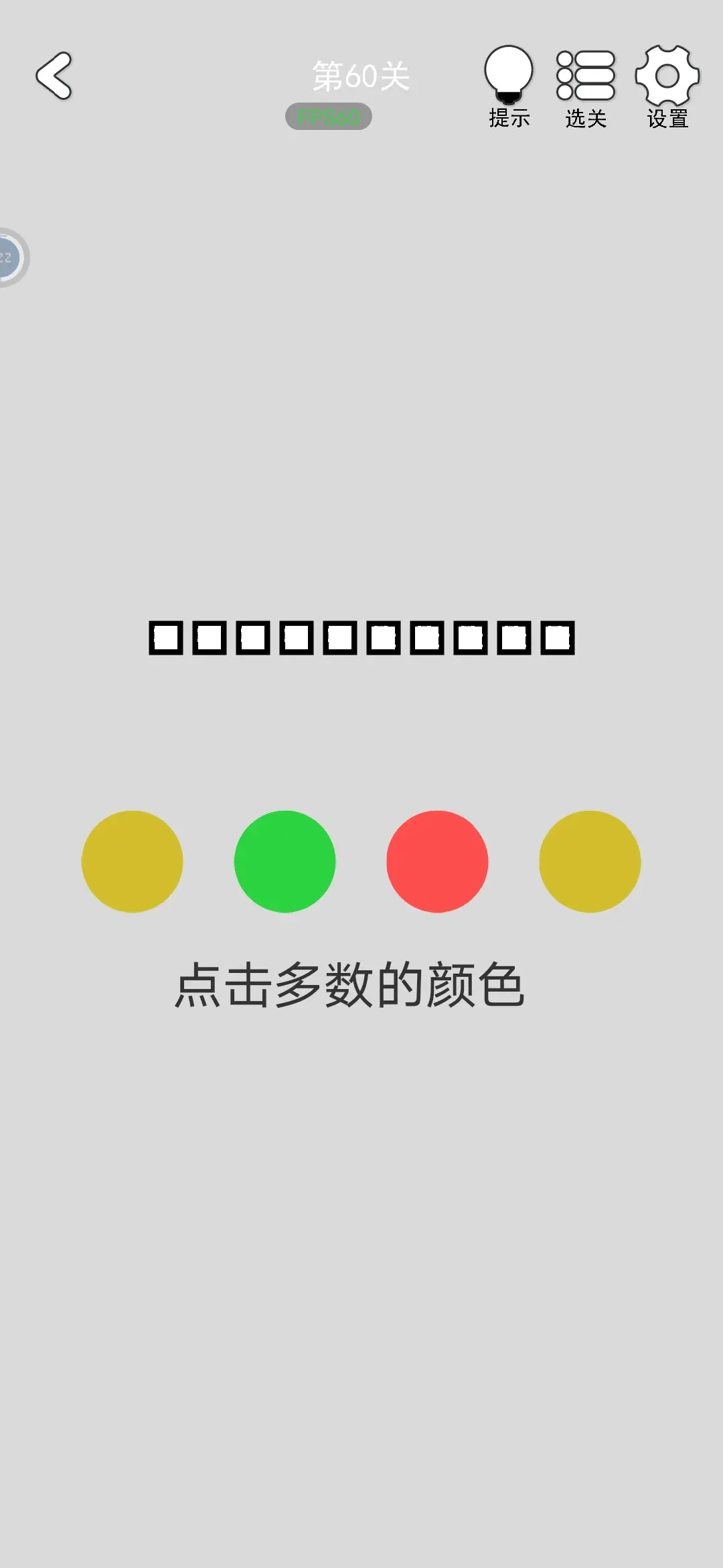 80关通关攻略大全