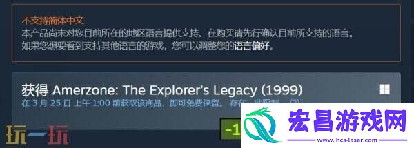 亚尔默逊