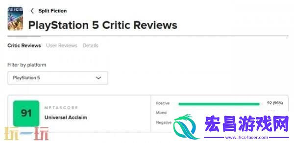 网友