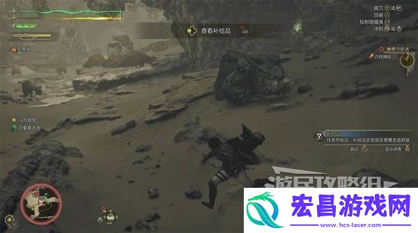 全章节任务流程攻略