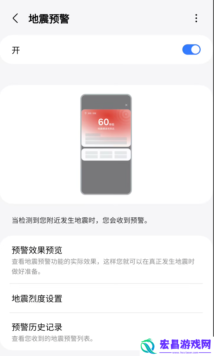 盘点各家手机如何开启
