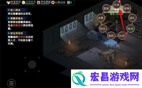 花四娘专属饰物获取方法