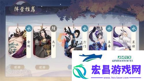 武林闲侠水系侠客哪些厉害