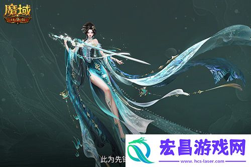 魔域口袋版蛇年兽技能特效欣赏
