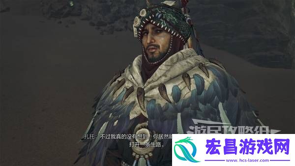 全章节任务流程攻略