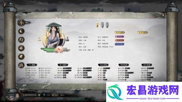 鬼谷八荒地狱一品金丹怎么达成