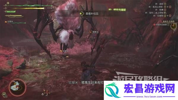 全章节任务流程攻略