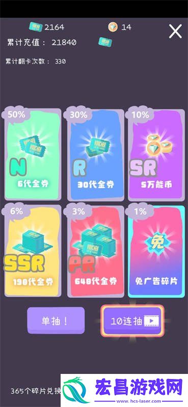 猫猫狗狗冰淇淋玩法