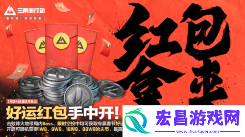 战场内容全面升级
