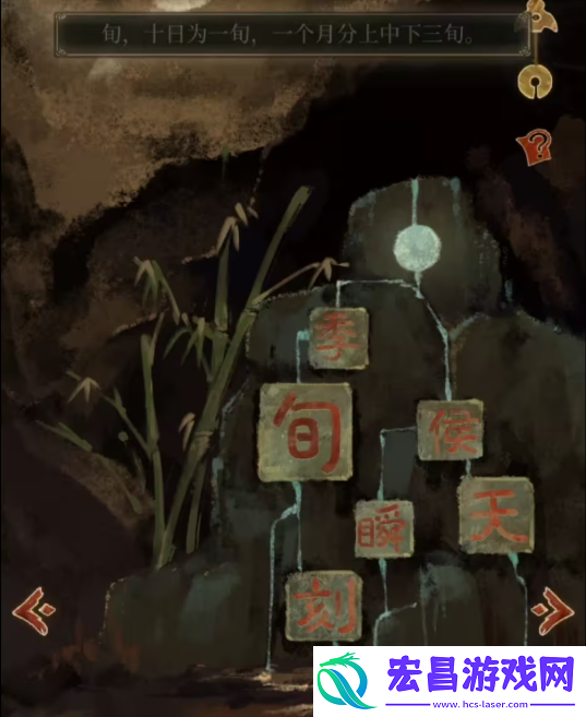 栖云异梦2瑶山谣全章节通关攻略总汇