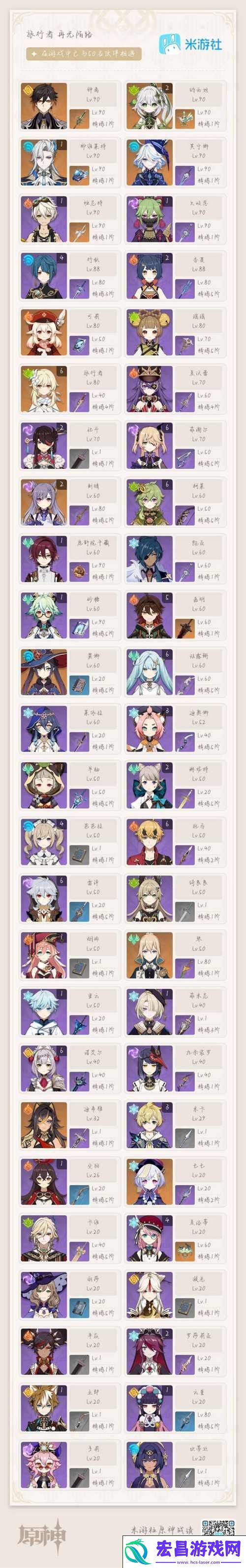 月卡能否完美延续