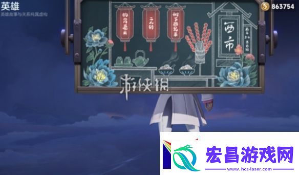 王者荣耀2025情人节皮肤什么时候上线