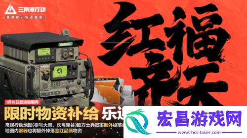 战场内容全面升级