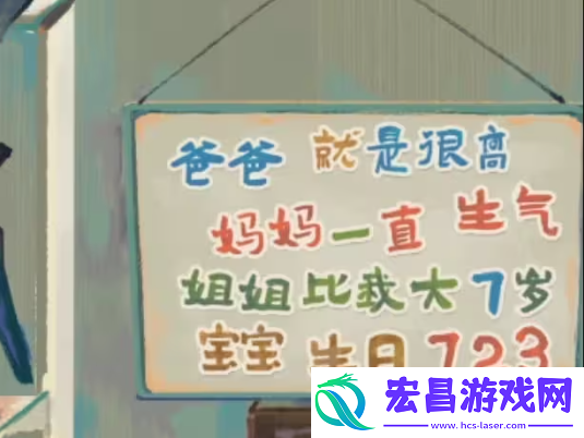栖云异梦2瑶山谣全章节通关攻略总汇