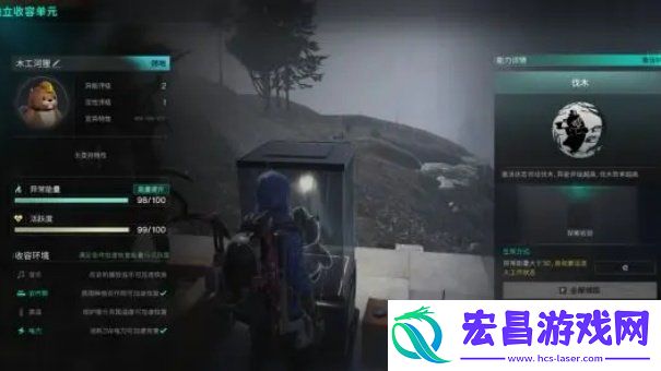 异常物玩法