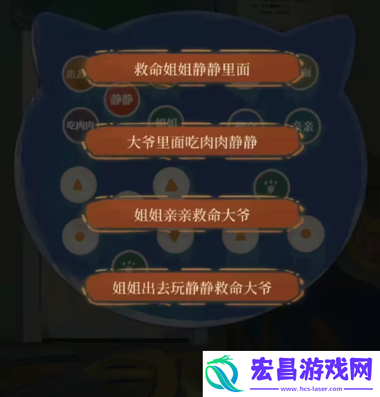 栖云异梦2瑶山谣全章节通关攻略总汇