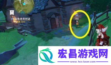 原神风味美食任务怎么做