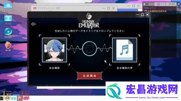万代南梦宫Project
