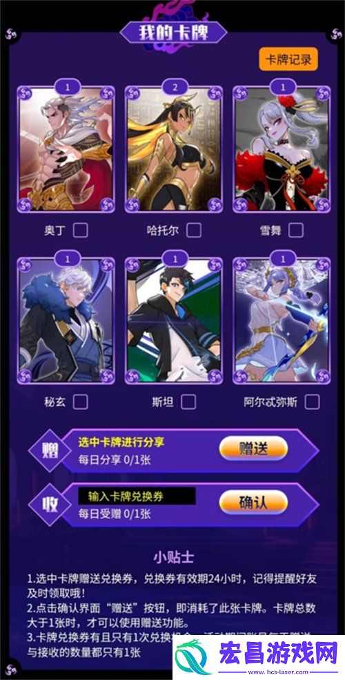 街头篮球勇士百宝箱活动正式上线