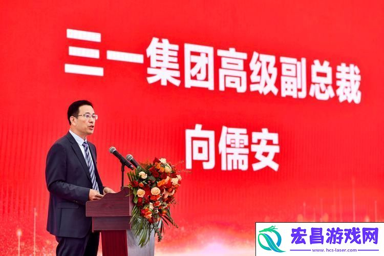 三一叉车授权仪式共绘新春手游盛宴