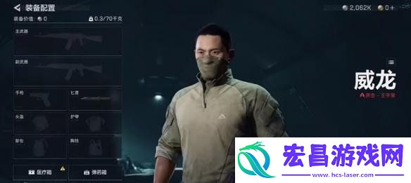 快速高效撞车攻略