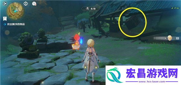 妖魔鬼怪快离开攻略