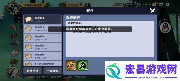 忍者必须死3兑换码在哪里输入